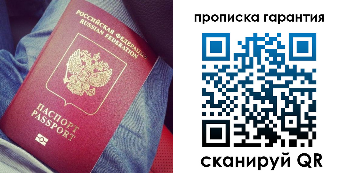 регистрация для дет. сада в Прохладном
