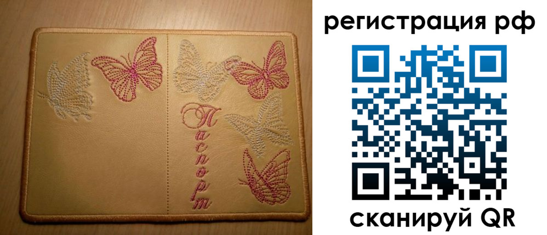 прописка от собственника в Прохладном