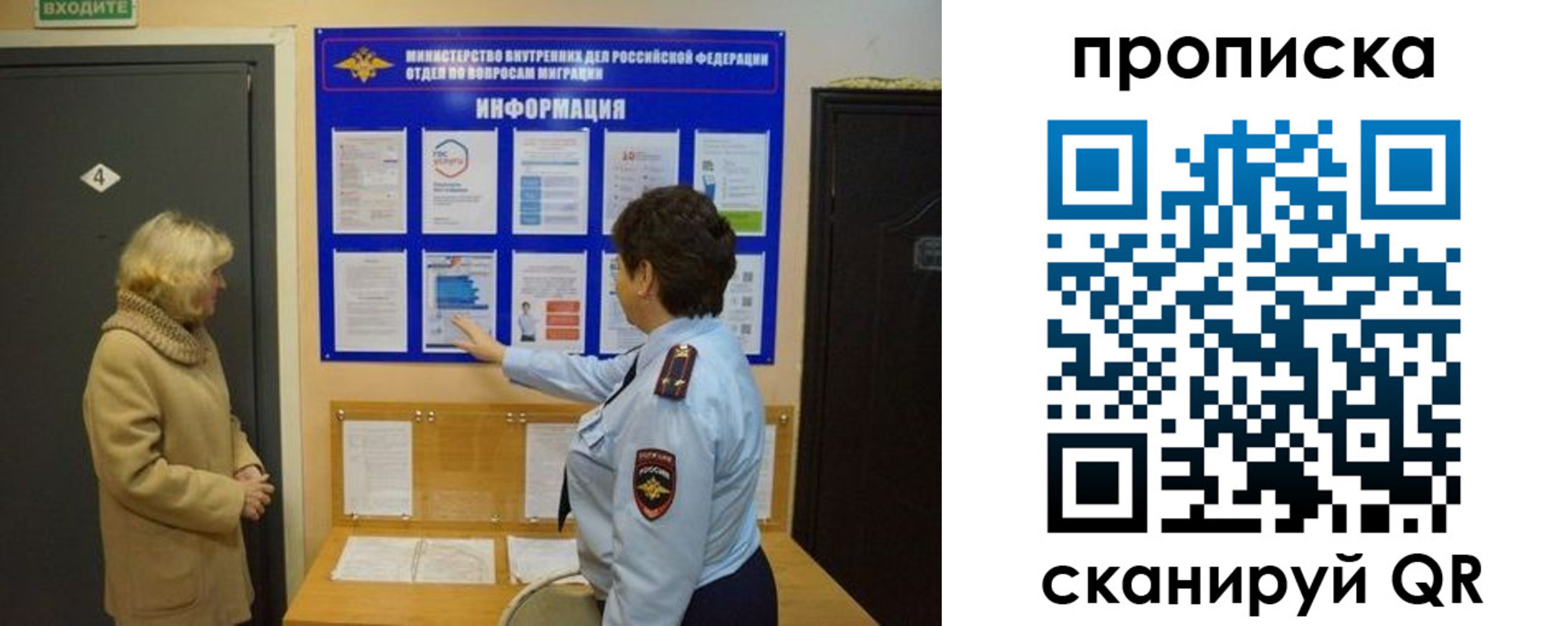 найти адрес прописки в Прохладном